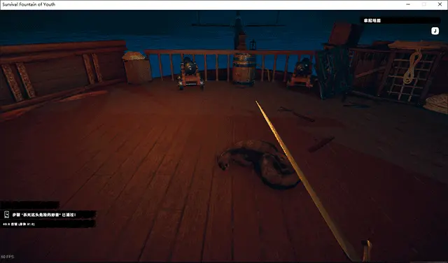 图片[3]-求生岛 不老泉传说 Survival Fountain of Youth-勇士吧