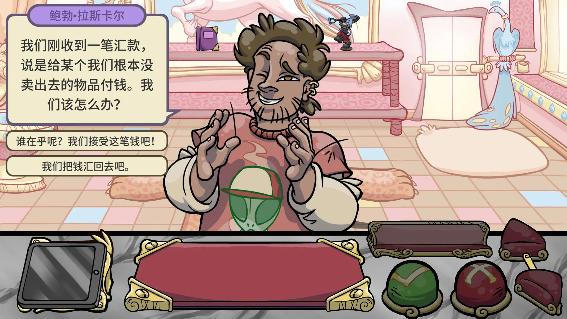 图片[1]-当铺人生2 Dealer’s Life 2 v1.015 w101版 官方中文-勇士吧