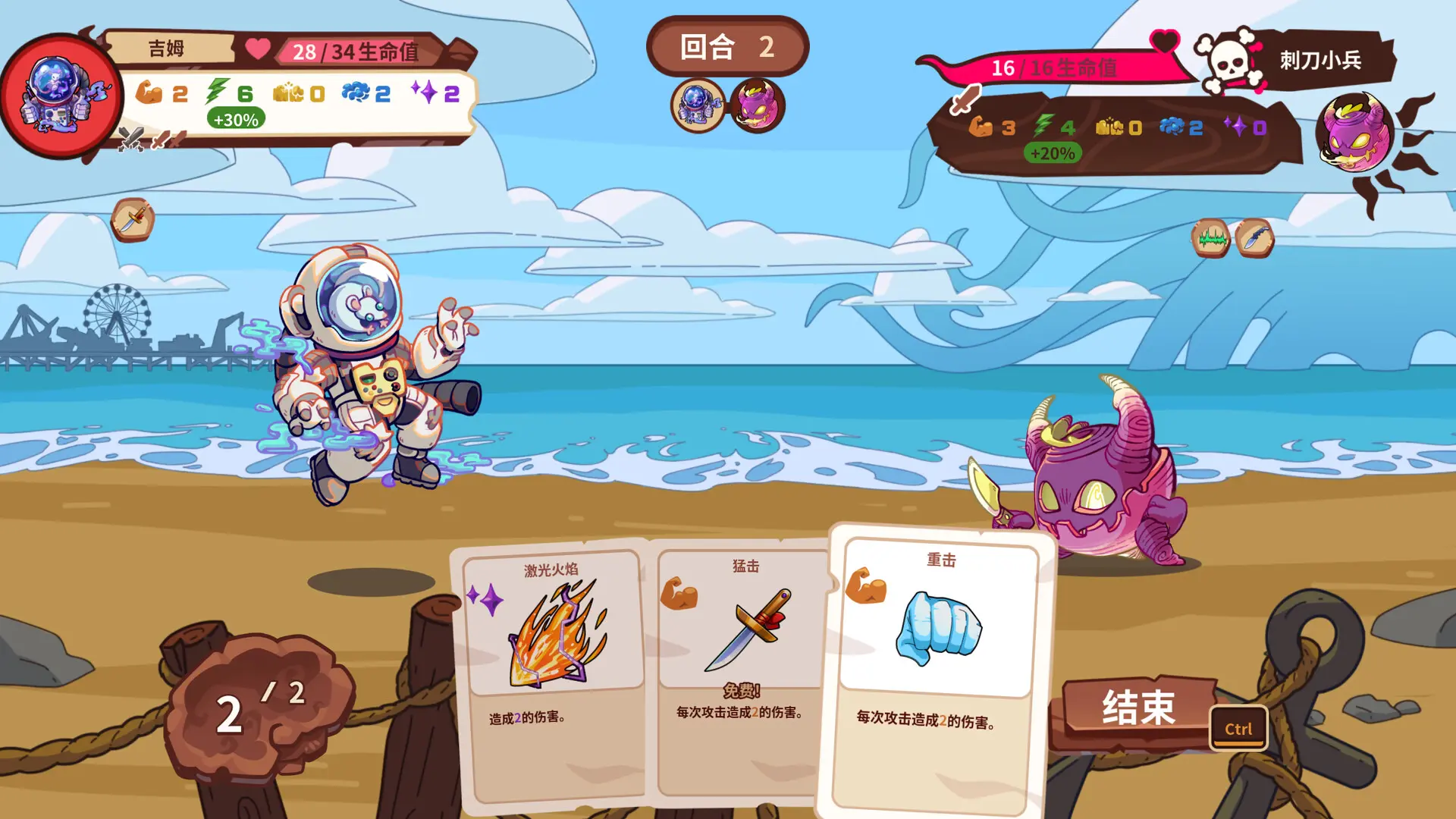 图片[1]-末日狂欢人外岛 Doomsday paradise v1.3.2版 官方中文-勇士吧