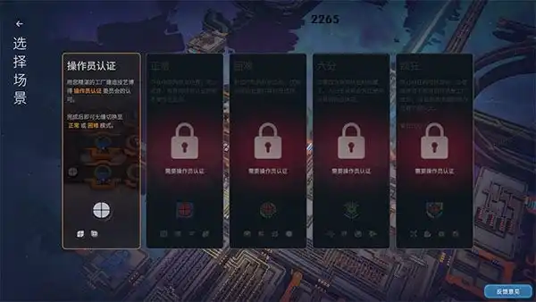 图片[1]-异形工厂 Shapez-勇士吧