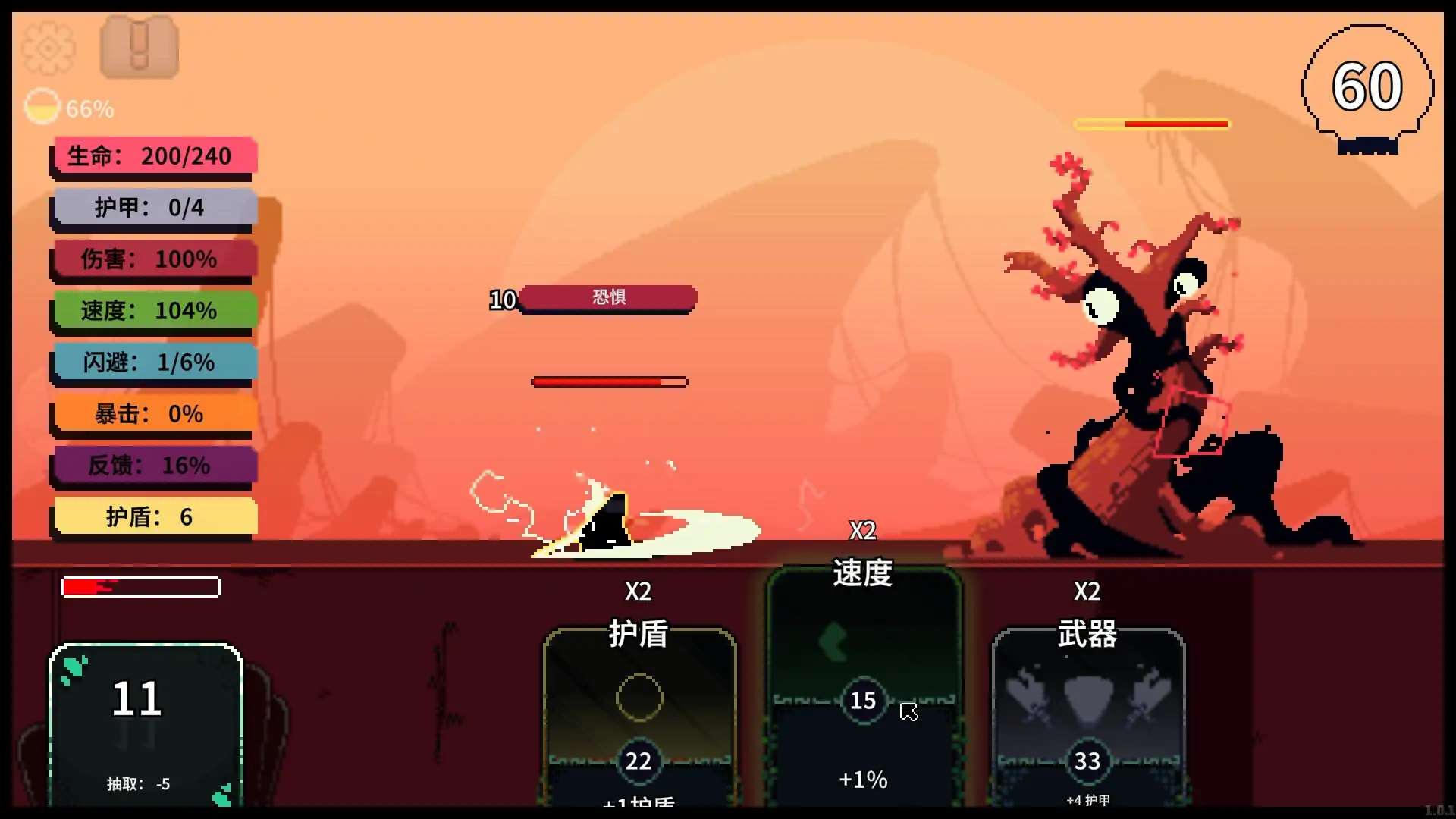 图片[4]-根 Racine v1.0.7版 官方中文-勇士吧