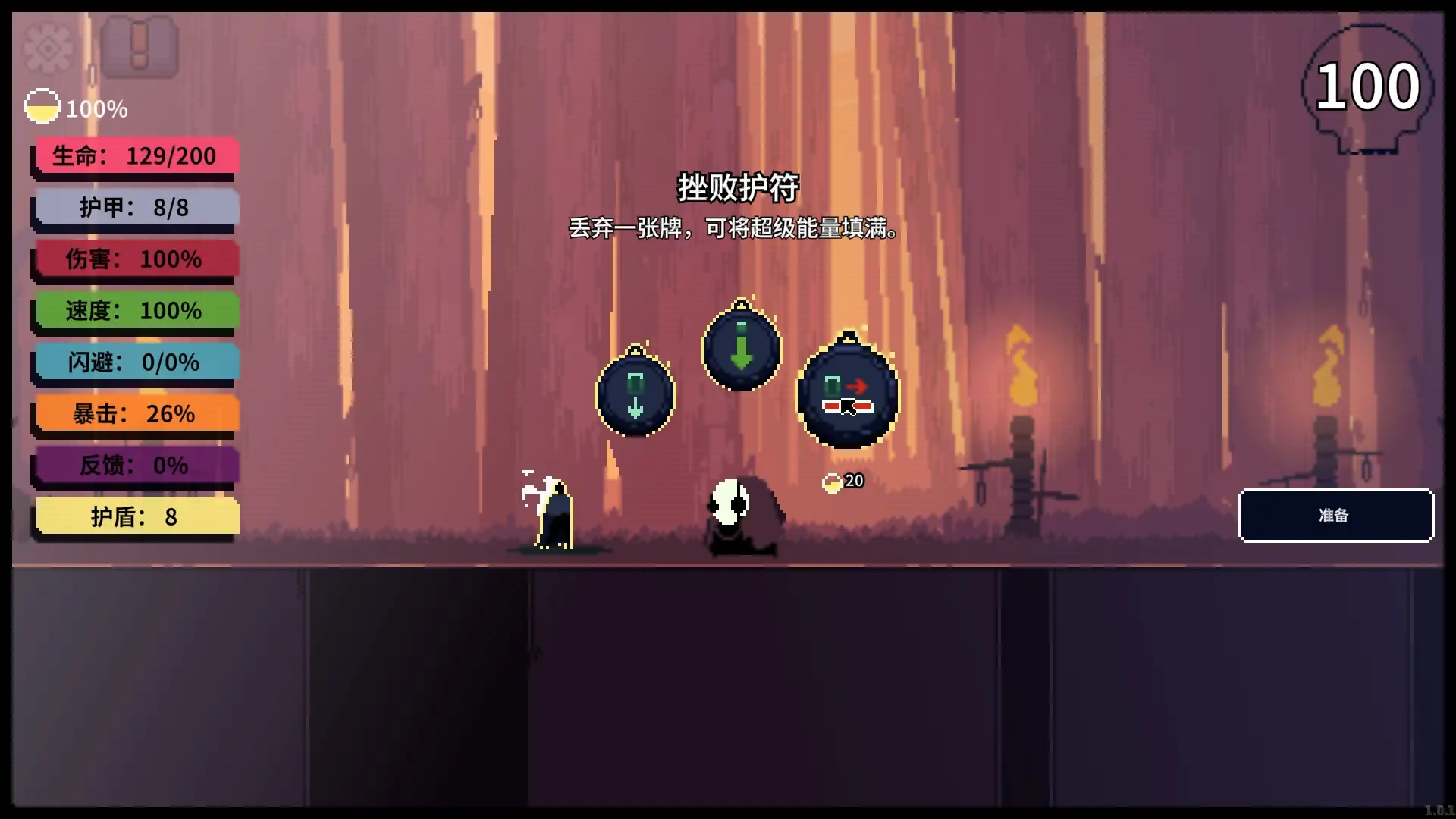 根 Racine v1.0.7版 官方中文-勇士吧