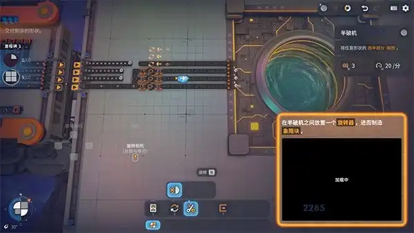 图片[3]-异形工厂 Shapez-勇士吧