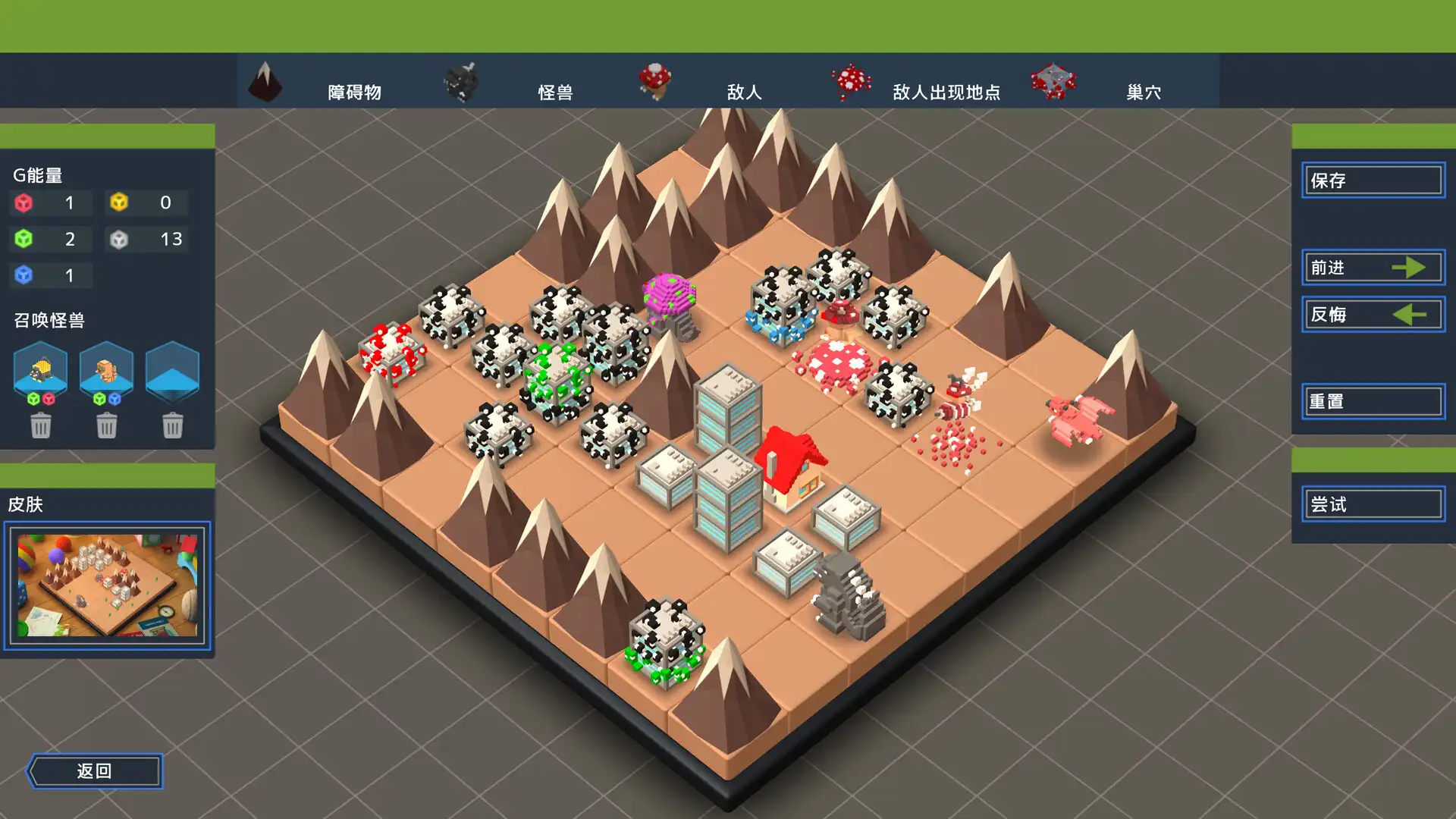 图片[4]-哥斯拉体素大战 Godzilla Voxel Wars v1.0.0版 官方中文-勇士吧