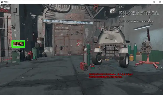 图片[3]-无人生还 No One Survived-勇士吧