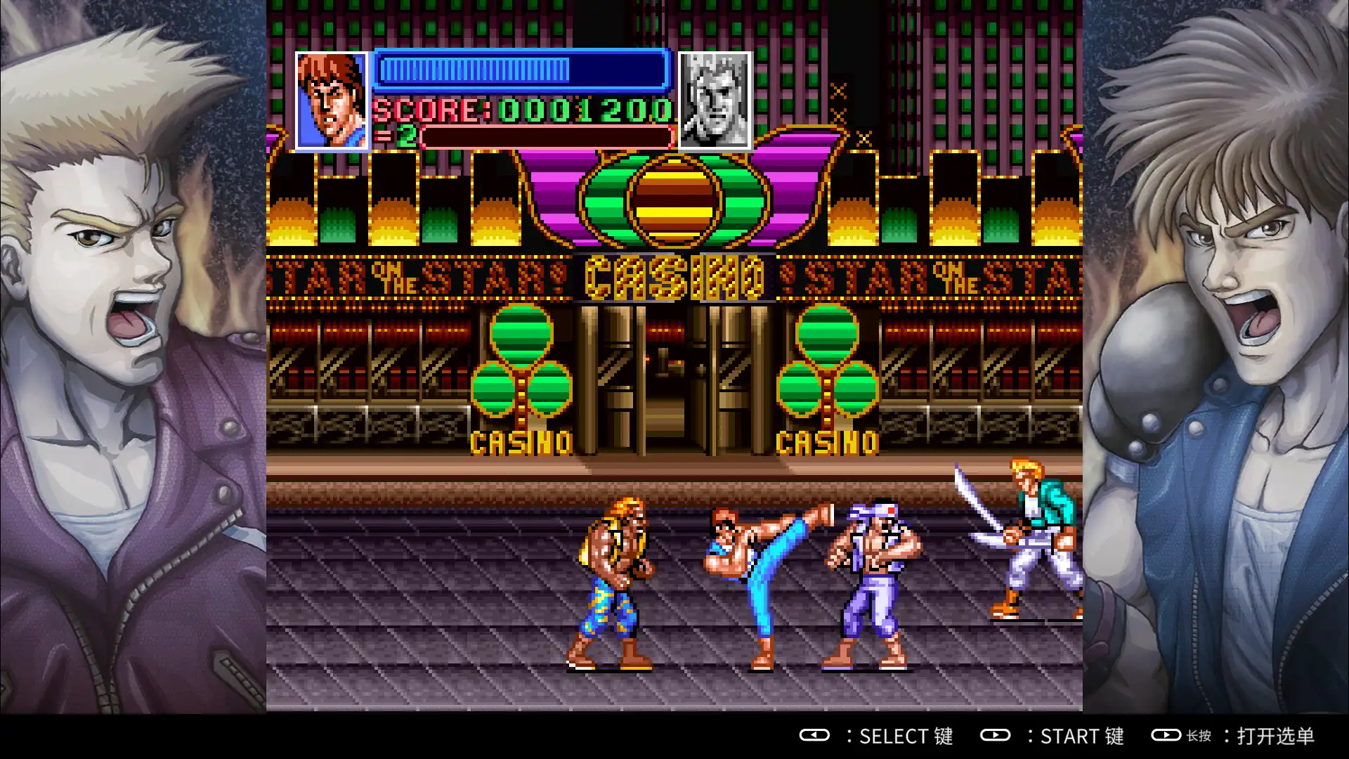 超级双截龙 Super Double Dragon v1.0版 双截龙ADVANCE Double Dragon Advance v1.0版-勇士吧