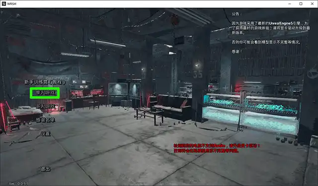 图片[2]-无人生还 No One Survived-勇士吧