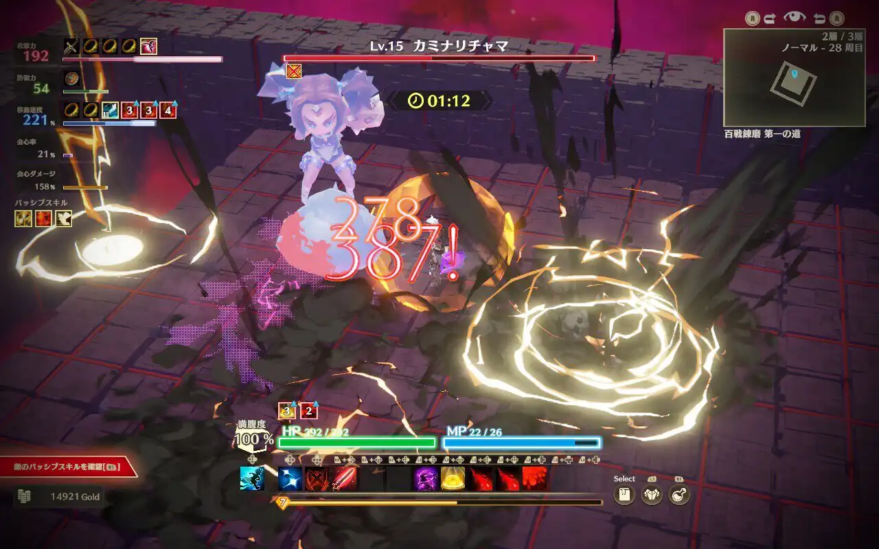 图片[1]-迷雾魔域 迷雾与活地下城 MISTROGUE Mist and the Living Dungeons v2023.10.29版 官方中文-勇士吧