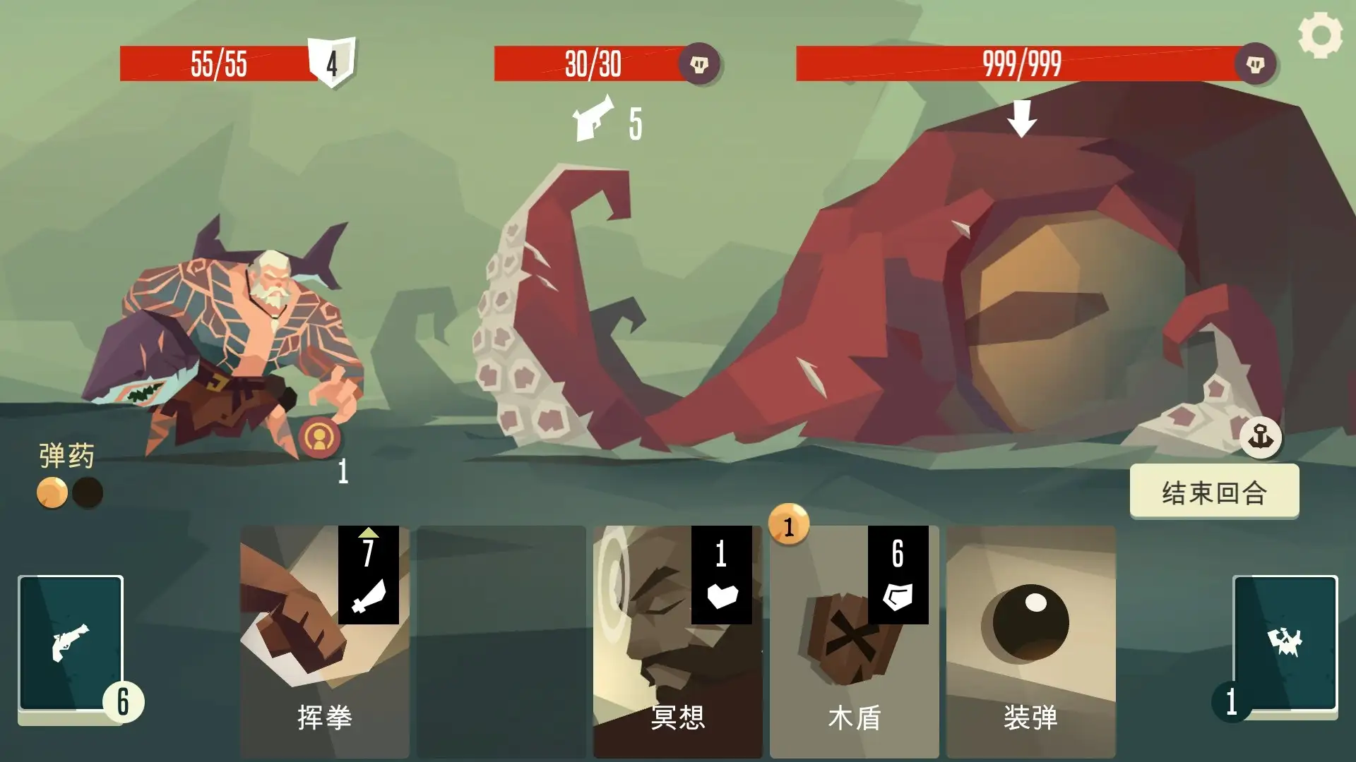 图片[1]-枪与香蕉 Pirates Outlaws v2.60版 官方中文-勇士吧