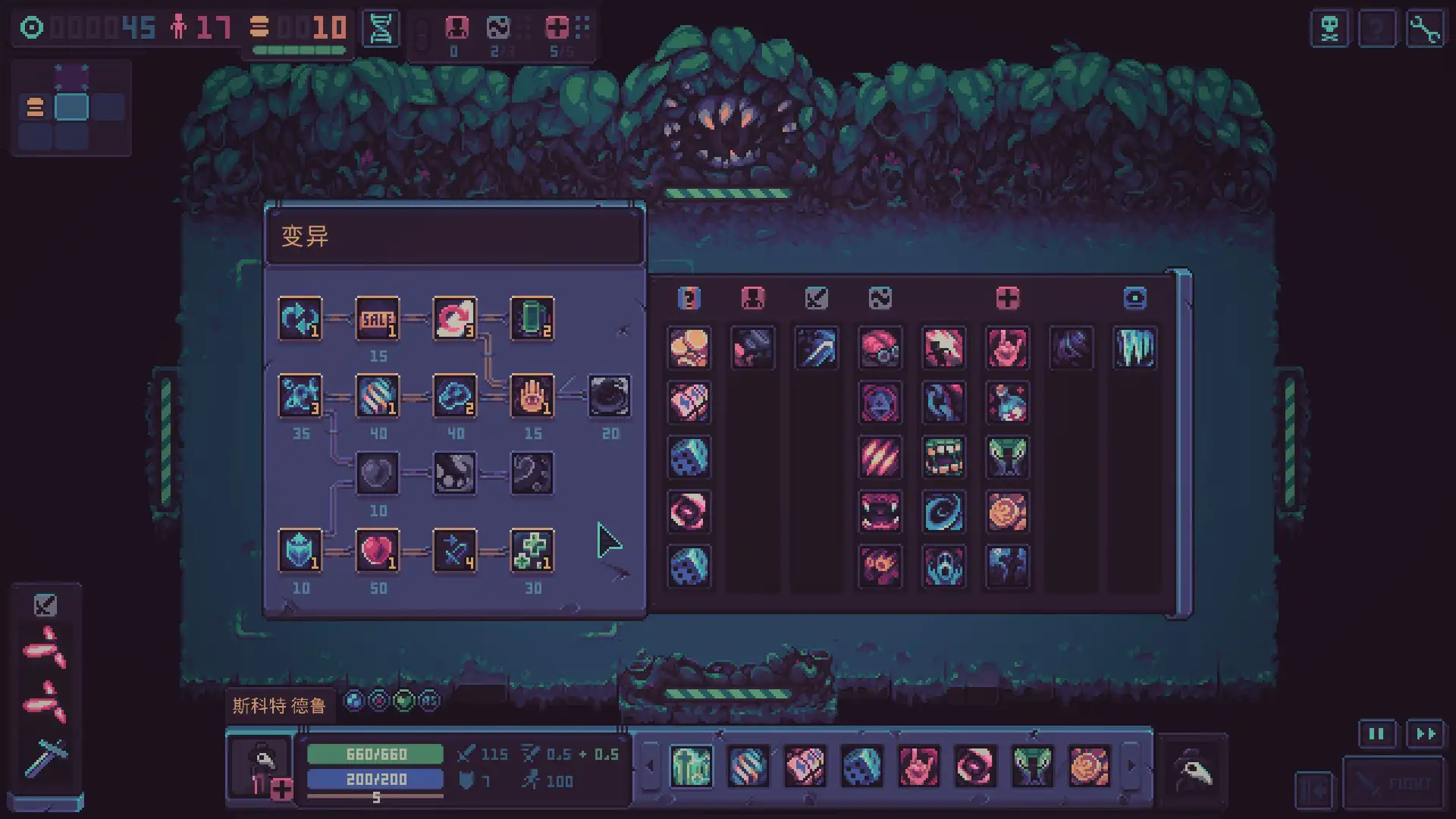 图片[2]-暴君的游戏 Despot’s Game v1.12.1a版 集成全DLC 官方中文-勇士吧