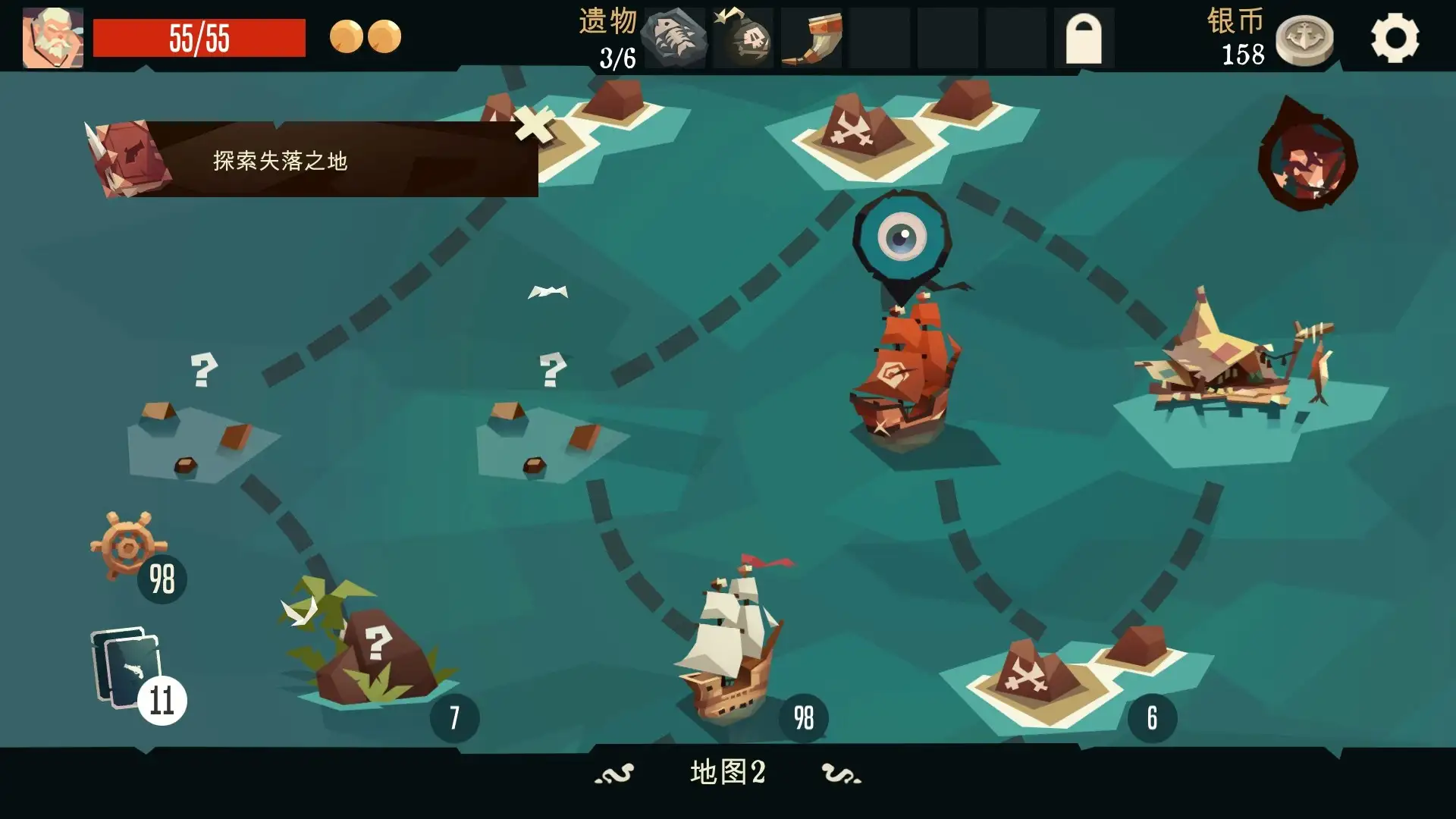 图片[2]-枪与香蕉 Pirates Outlaws v2.60版 官方中文-勇士吧