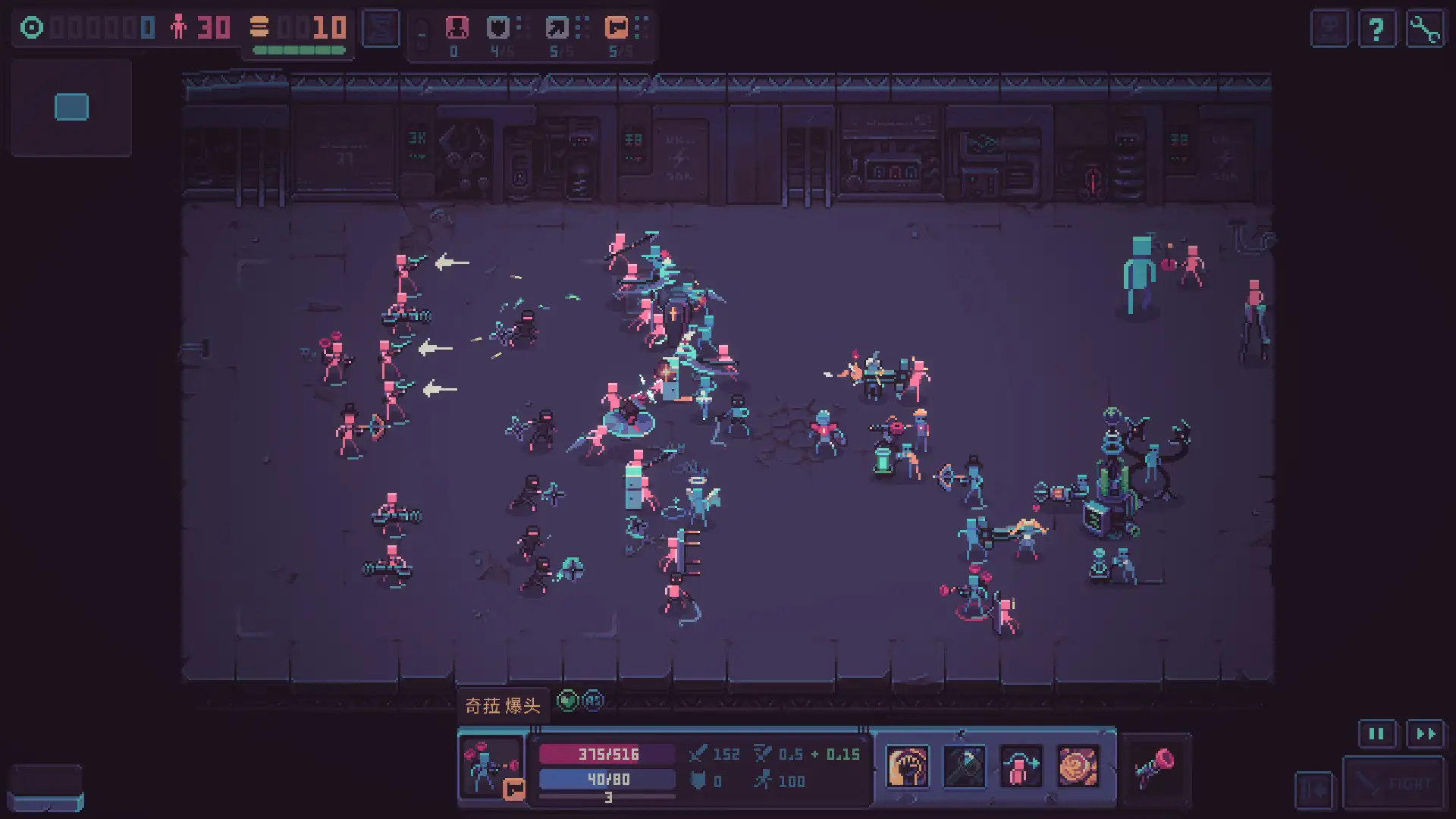 图片[4]-暴君的游戏 Despot’s Game v1.12.1a版 集成全DLC 官方中文-勇士吧