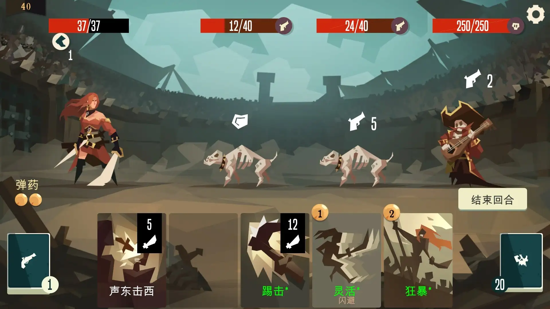 图片[3]-枪与香蕉 Pirates Outlaws v2.60版 官方中文-勇士吧