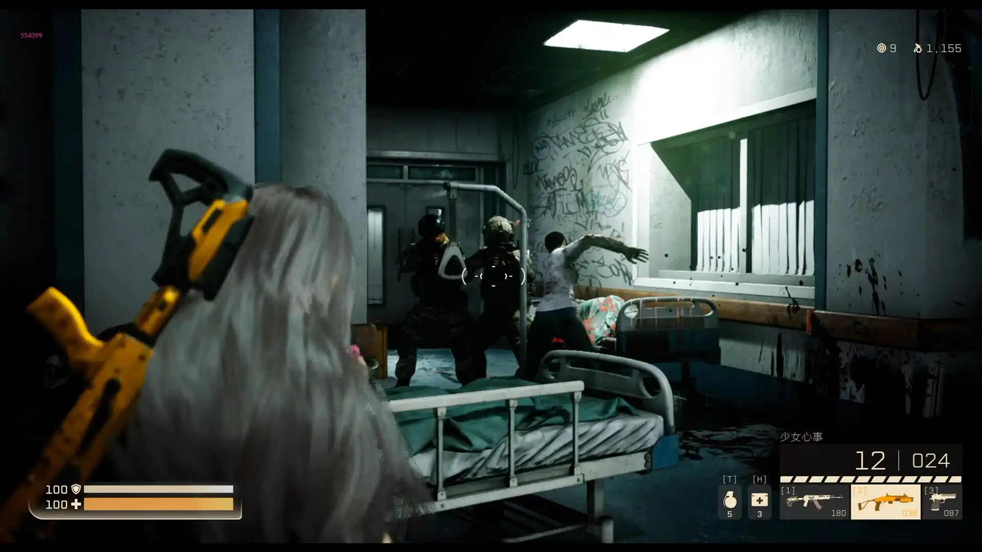 末世少女 Zombie Girl v2023.10.21版 官方中文-勇士吧