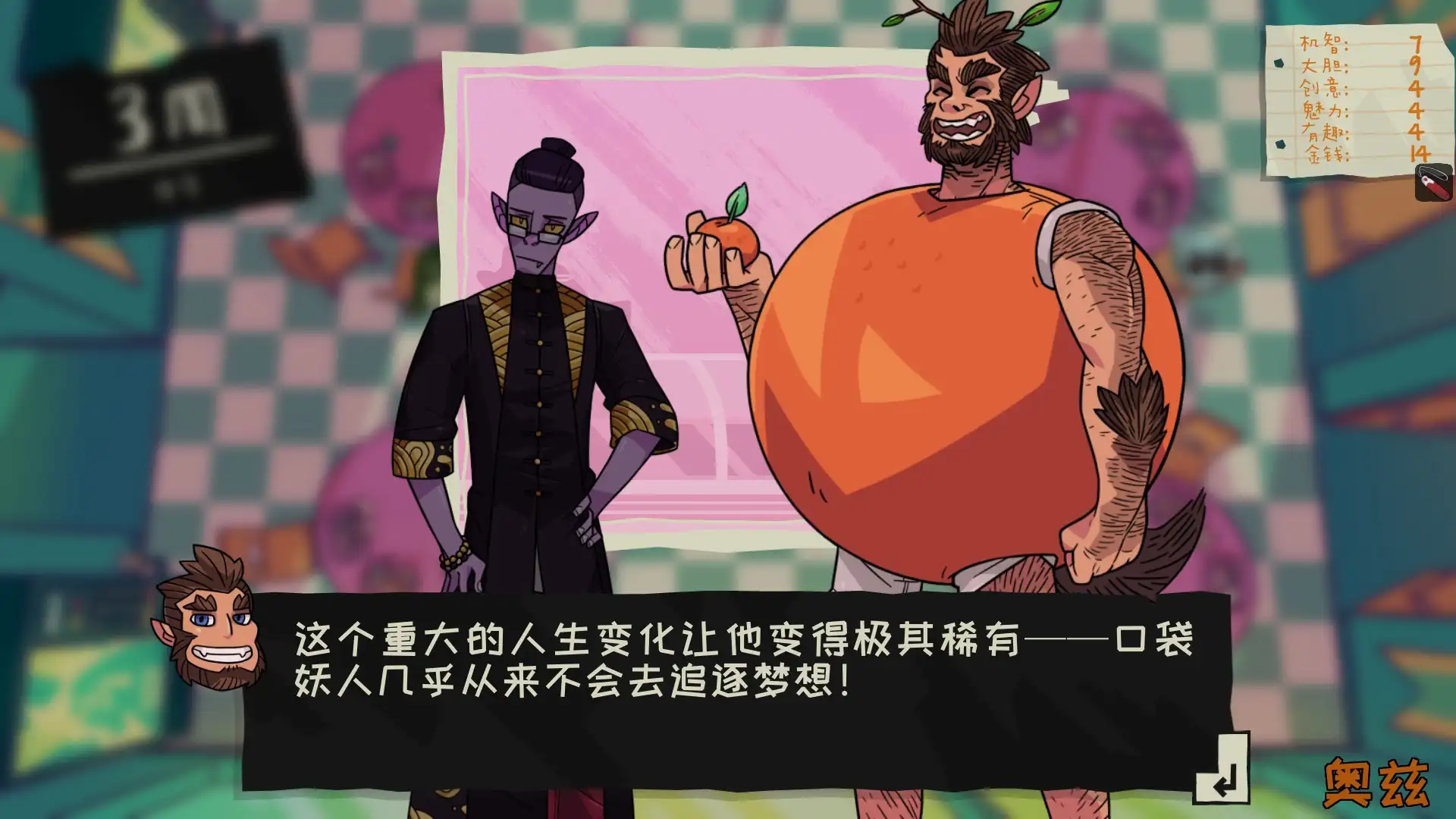 图片[4]-魔物毕业舞会4 魔物庆典 Monster Prom 4 Monster Con v1.39 魔物毕业舞会3 v2.17 魔物毕业舞会2 v2025.10.09版 官方英文 魔物毕业舞会 v6.8.0版 集成全DLC 官方中文-勇士吧