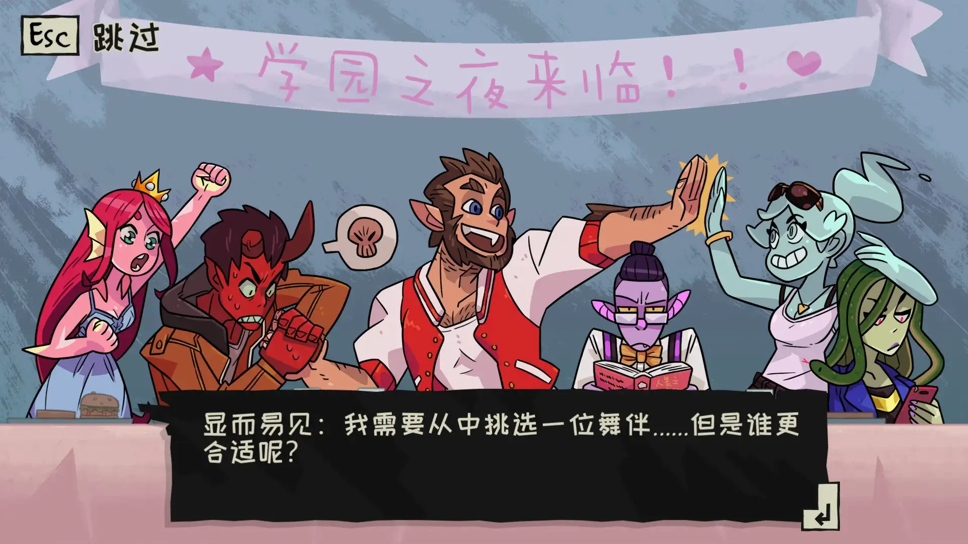 图片[2]-魔物毕业舞会4 魔物庆典 Monster Prom 4 Monster Con v1.39 魔物毕业舞会3 v2.17 魔物毕业舞会2 v2025.10.09版 官方英文 魔物毕业舞会 v6.8.0版 集成全DLC 官方中文-勇士吧