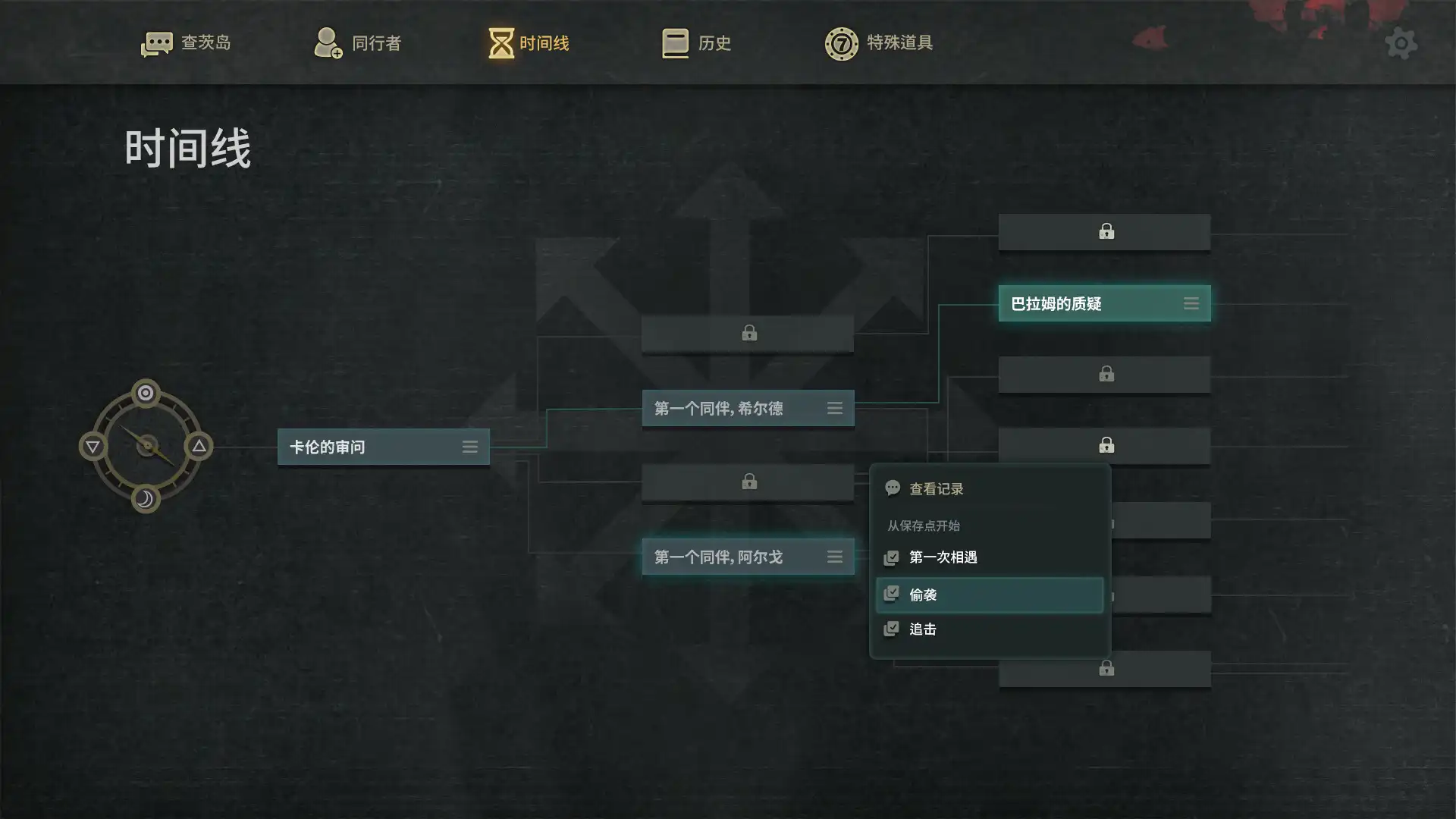 图片[2]-7日起源 7Days Origins v1.0.9.1版 官方中文-勇士吧