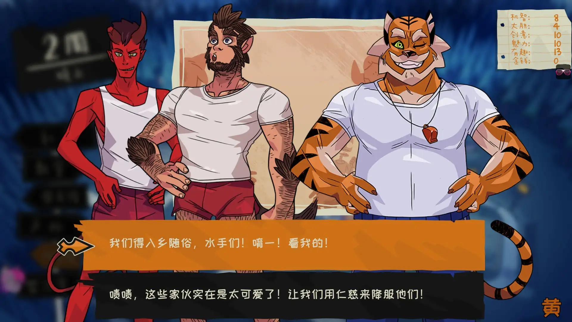 魔物毕业舞会4 魔物庆典 Monster Prom 4 Monster Con v1.39 魔物毕业舞会3 v2.17 魔物毕业舞会2 v2025.10.09版 官方英文 魔物毕业舞会 v6.8.0版 集成全DLC 官方中文-勇士吧